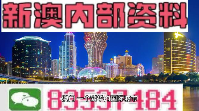 2024澳门免费资料,正版资料,快速解答方案执行_苹果版20.825