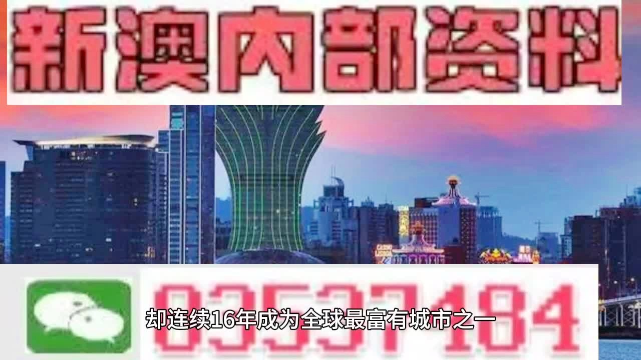 新澳门2024开奖,精准实施步骤_YE版55.36