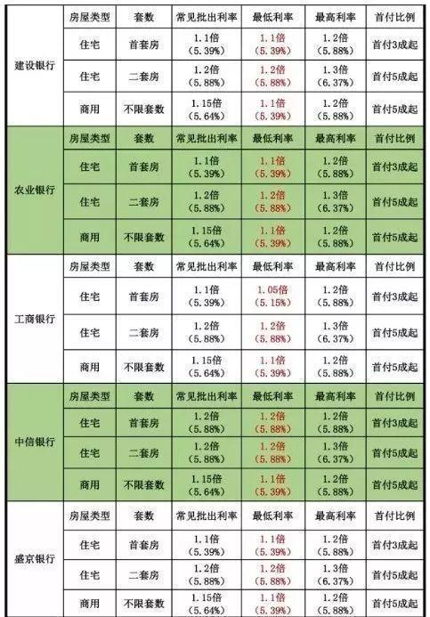 2024年11月8日 第27页