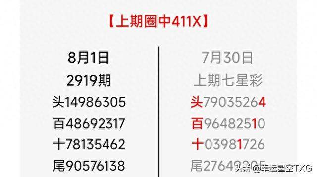 4949澳门今晚开什么,灵活实施计划_android45.727