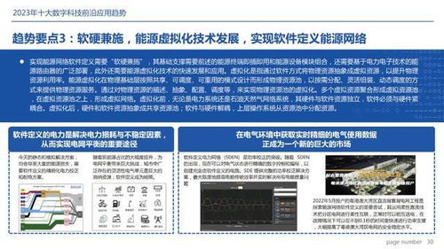 2024年正版资料免费大全最新版本亮点优势和亮点,数据分析驱动解析_HDR40.519