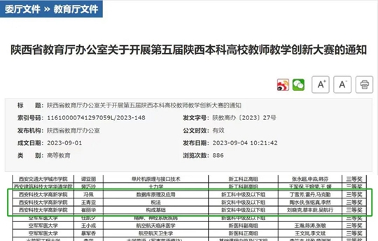 新澳门资料大全正版资料查询,科学化方案实施探讨_高级版16.304