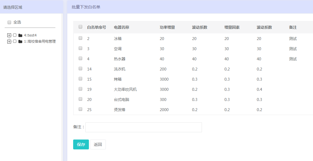 新澳门开奖结果2020+开奖记录_,数据整合执行策略_Premium36.813