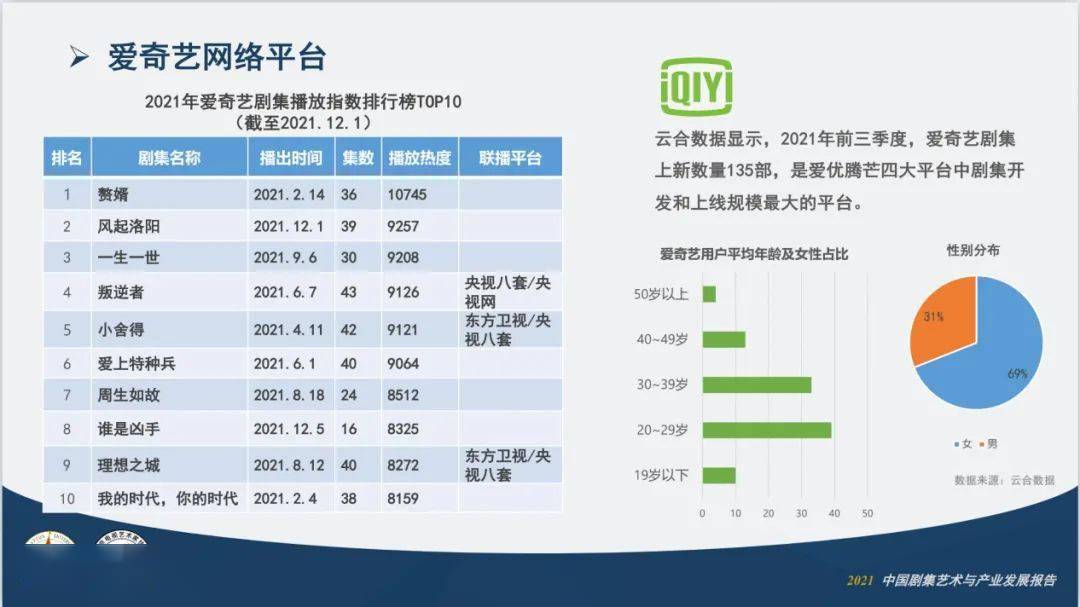 澳门4949最快开奖结果,稳定性操作方案分析_QHD68.678