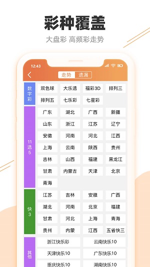 联系我们 第45页