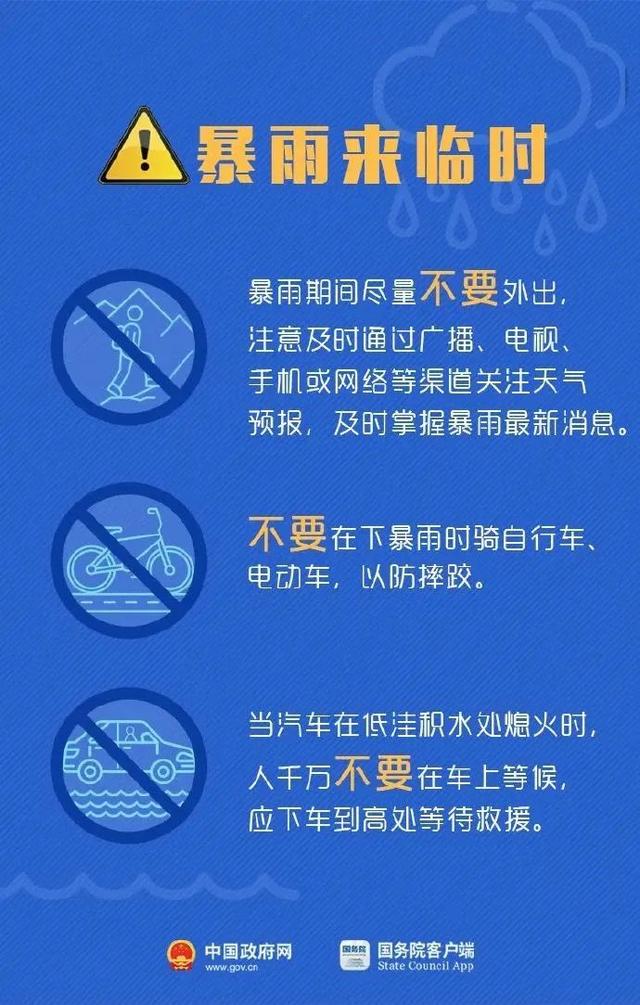 联系我们 第32页