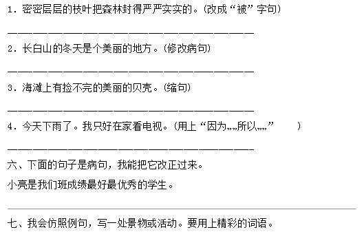 二四六期期更新资料大全,确保问题解析_视频版35.749