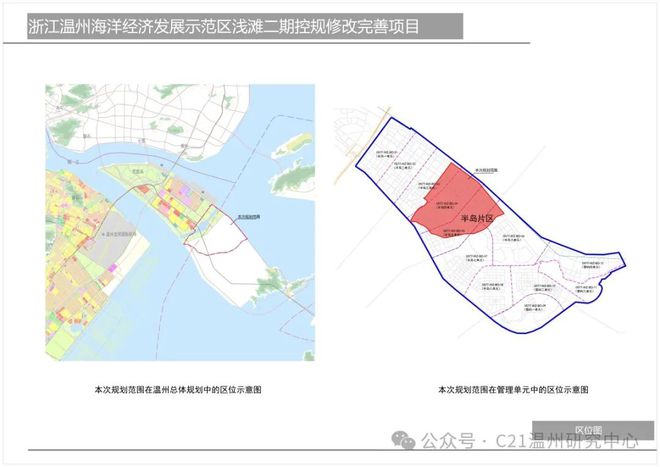 黄陂区自然资源和规划局最新发展规划揭晓