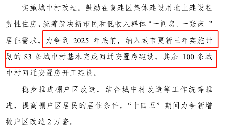 土门墩街道人事任命最新动态